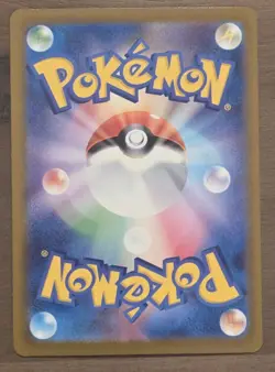 Dragonair (Love Ball Pattern) MEGA Dream EX 125/193 NM - Image 2