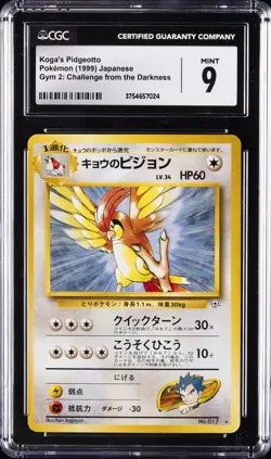 1999 POKEMON JPN GYM 2: CHALLENGE FROM THE DARKNESS KOGA'S PIDGEOTTO CGC 9 - Image 1