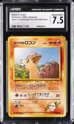 1999 POKEMON JPN GYM 2: CHALLENGE FROM THE DARKNESS BLAINE'S VULPIX CGC 7.5 - Image 1