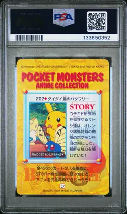 PSA 9 2025 CERT POP 21 BUTTERFREE & FRIENDS 1999 POKEMON JPN BANDAI CARDDASS 202 - Image 2