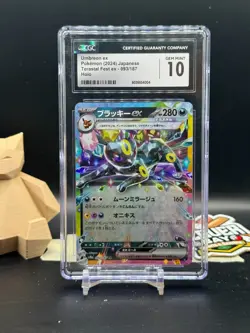 Umbreon ex 2024 Pokemon Japanese Terastal Fest ex Holo CGC 10 (CBR) - Image 1
