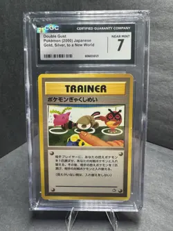 Pokemon TCG: Double Gust CGC 7 (2000) Japanese Gold, Silver, to a New World - Image 1