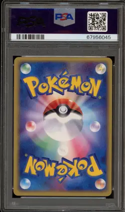 Pokemon Mewtwo ex Expansion Pk. Japanese Holo Ultra Rare #026 PSA 10 Gem Mint - Image 2