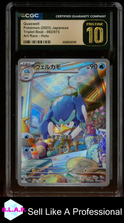 QUAXWELL TRIPLET BEAT - SV1A ART RARE HOLO 082/073 POKEMON CGC 10 - Image 1