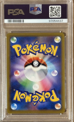Starmie V (Japanese) Holo Battle Region CSR Full Art PSA 10 083/067 Pokemon TCG - Image 2