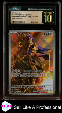ZAMAZENTA GLORY OF THE ROCKET GANG - SV10 ART RARE HOLO 107/098 POKEMON CGC 10 - Image 1