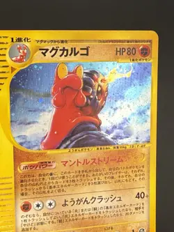Pokemon Magcargo 056/088 Holo Mysterious Mountain Japanese Skyridge 1st Ed NM/M - Image 5