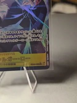 Trafalgar Law SEC EB03-062 Parallel Heroines Edition One Piece TCG Game Japanese - Image 4