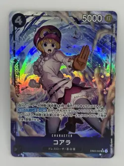 Koala SR Alt Art EB03-042 One Piece TCG Heroines Set Japanese NM - US Seller - Image 1