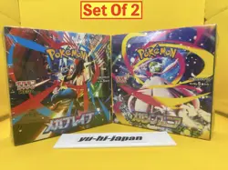 Pokemon Card Mega Symphonia & Mega Brave Box Set of 2 w/ Shrink Wrap Japan - Image 1