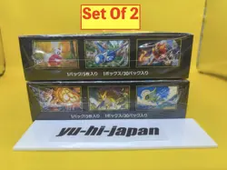 Pokemon Card Mega Symphonia & Mega Brave Box Set of 2 w/ Shrink Wrap Japan - Image 4