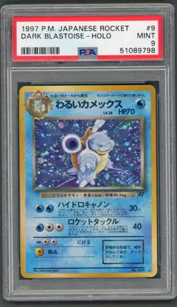 Pokemon Cards - PSA 9 Dark Blastoise 009 - JPN Team Rocket Gang - MINT - PSA9 - Image 1