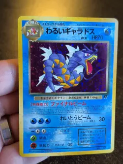 Pokemon Unlimited Team Rocket Dark Gyarados 130 Holographic Japanese WOTC Card - Image 1