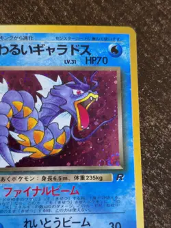 Pokemon Unlimited Team Rocket Dark Gyarados 130 Holographic Japanese WOTC Card - Image 4