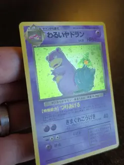 Dark Slowbro Pokemon Card Japanese No.080 Team Rocket Vintage Holo Cool Swirl - Image 4