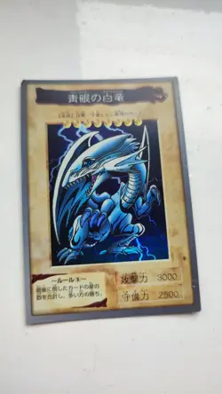 Yu-Gi-Oh! Card Blue Eyes White Dragon BANDAI 1999 Japanese - Image 1