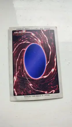 Yu-Gi-Oh! Card Blue Eyes White Dragon BANDAI 1999 Japanese - Image 2