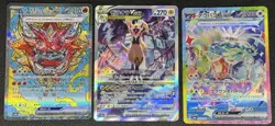 Pokemon TCG SAR Japanese Cards Lot Of 3 - Image 1