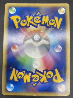 Milotic DPBP#403 1st ED DP4 Moonlit Pursuit/Dawn Dash Japanese Pokemon Card MP - Image 2