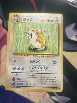 Japanese No.020 Raticate Pokemon Card, Base Set, Lightly Played - Image 1