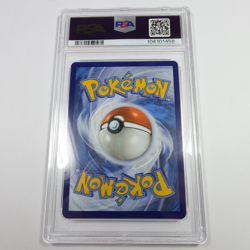 2023 PSA 9 MINT MT Pokemon 200/165 Blastoise ex SV 151 SIR SAR Card #58214B - Image 3