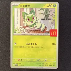 Sprigatito 017/M-P McDonald's Promo Japanese Pokemon Card 2025 - Image 1