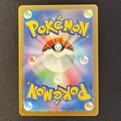 Sprigatito 017/M-P McDonald's Promo Japanese Pokemon Card 2025 - Image 2