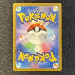 Quaxly 019/M-P McDonald's Promo Japanese Pokemon Card 2025 - Image 2