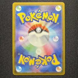 Sprigatito 017/M-P McDonald's Promo Japanese Pokemon Card 2025 NM - Image 2
