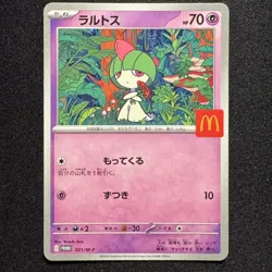 Ralts 021/M-P McDonald's Promo Japanese Pokemon Card 2025 EX - Image 1