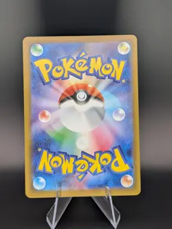 Pikachu - 020/M-P 020/M-P M-P Promotional Cards Regular (Japanese) NM - Image 2