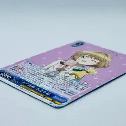 Weiss Schwarz Card Captor Sakura "Cheer Activity" Sakura Kinomoto Holo SR Card - Image 2