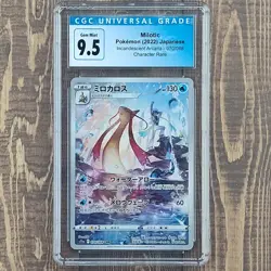 Pokemon CGC 9.5 Japanese Milotic 070/068 CHR s11a Incandescent Arcana - Image 1