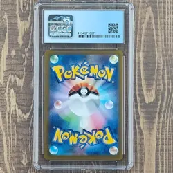 Pokemon CGC 9.5 Japanese Milotic 070/068 CHR s11a Incandescent Arcana - Image 2
