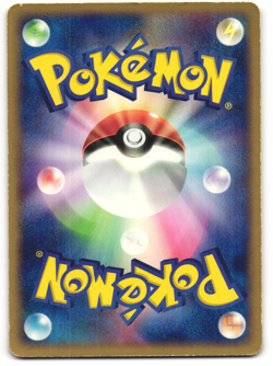 Charizard 2004 Japanese Pokemon TCG Meiji Promo 054/ADV-P HP - Image 2