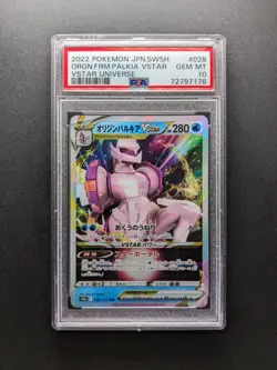PSA 10 - 2022 Pokemon ORIGIN FORME PALKIA VSTAR - s12a 028/172 RRR - Japanese - Image 1