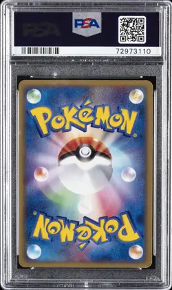 2002 POKEMON JPN MYSTERIOUS MOUNTAINS 1ST ED #044 GENGAR-HOLO PSA 8 - Image 2