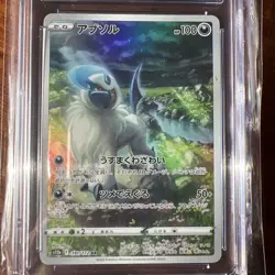 Pokemon 2022 Japanese Absol VSTAR Universe Art Rare 191/172 Gem Mint CGC 10 - Image 2