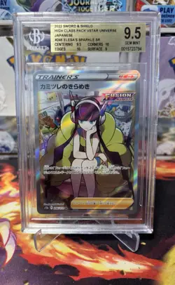 BGS 9.5 Elesa’s Sparkle SR S12a 246/172 VStar Universe 2022 Japanese Pokemon - Image 1