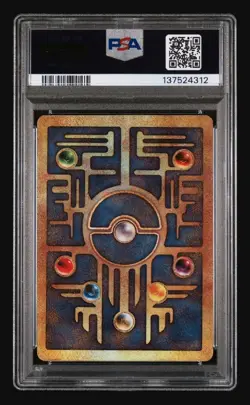 ANCIENT MEW PSA 5 GRADED POKEMON 2000 MOVIE - Image 2