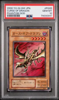 YUGIOH CURSE OF DRAGON Phantom God Japanese Holo PG-05 PSA 10 GEM MINT - Image 1