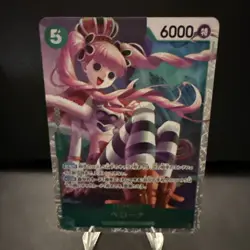 Perona (Alternate Art) OP14-033 The Azure Sea's Seven Foil One Piece - Image 1