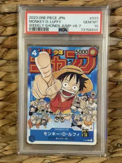 2023 ONE PIECE PROMO WEEKLY SHONEN JUMP-ISSUE 6-7 MONKEY D. LUFFY PSA 10 - JPN - Image 1