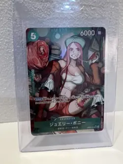 Jewelry Bonney (Alt Art) OP07-026 SR 500 Years in the Future ONE PIECE Japanese - Image 1