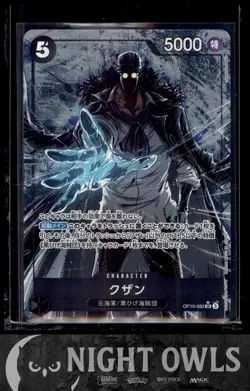 Kuzan (Parallel) OP10-082 SR Royal Blood Japanese ONE PIECE NM JP - Image 1