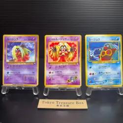Sabrina's Jynx Pokemon Card Japanese Old Back From Japan - Image 1