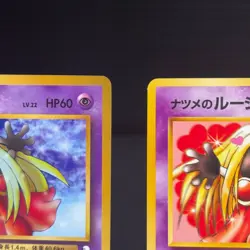 Sabrina's Jynx Pokemon Card Japanese Old Back From Japan - Image 4