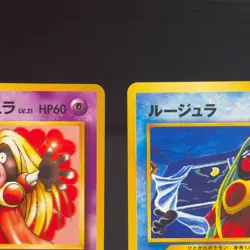 Sabrina's Jynx Pokemon Card Japanese Old Back From Japan - Image 5