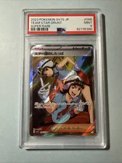 Team Star Grunt SR 098 sv1s Scarlet ex Trainer Japanese Pokemon Card PSA 9 - Image 1