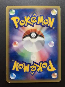 Slowking 006/T Trainers Magazine Volume 15 Promo Japanese Pokemon Card - Image 2